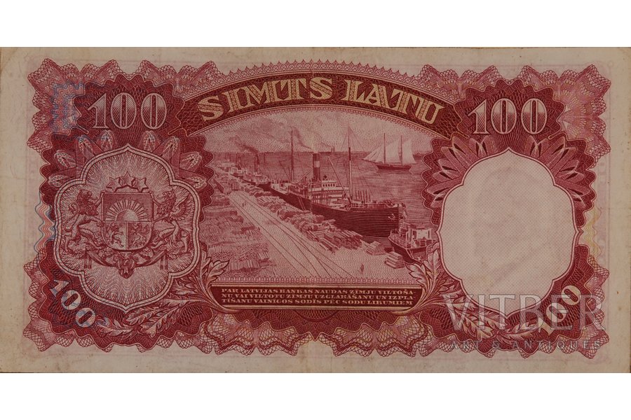 100 lats, 1939, Latvia