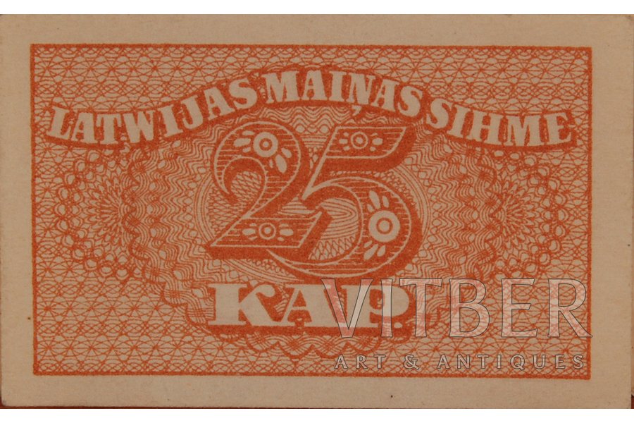 25 копеек, 1919 г., Латвия
