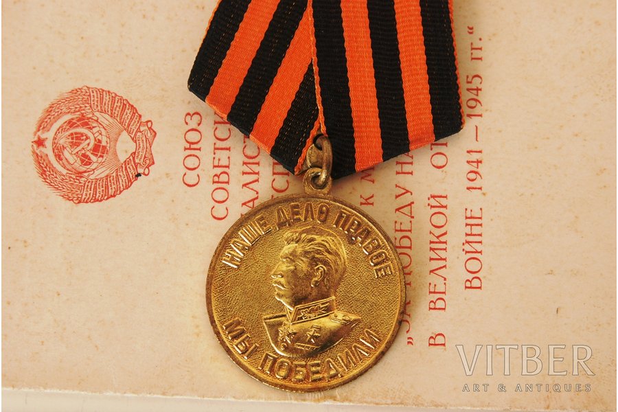 medal, NKVD lieutenant-colonel, For the victory over Germany, with award book, USSR, 1945