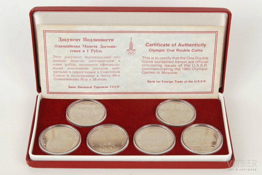 1 рубль, 1977, 1979, 1980 г., набор Олимпийских юбилейных монет, СССР, 6 шт.