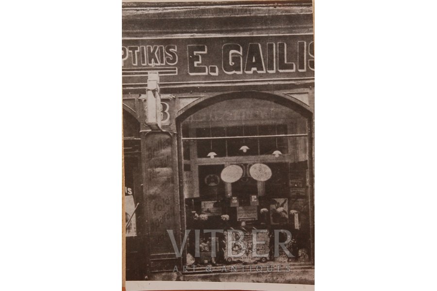 фотография, Оптик E.Gailis, 20-30е годы 20-го века