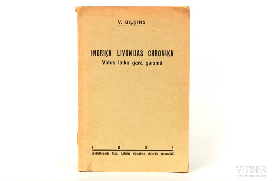 V. Biļķins, "Indriķa Livonijas Chronika vidus laiku gara gaismā", 1931 г., Latvijas aeroklubs, Рига, 109 стр.