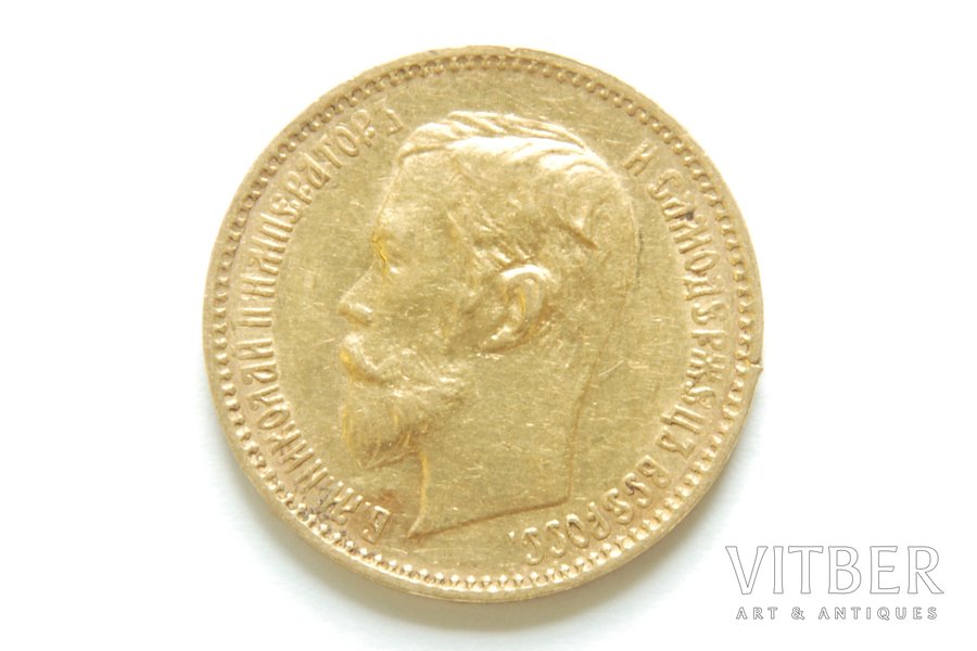 5 rubles, 1900, Russia, 4.3 g,...