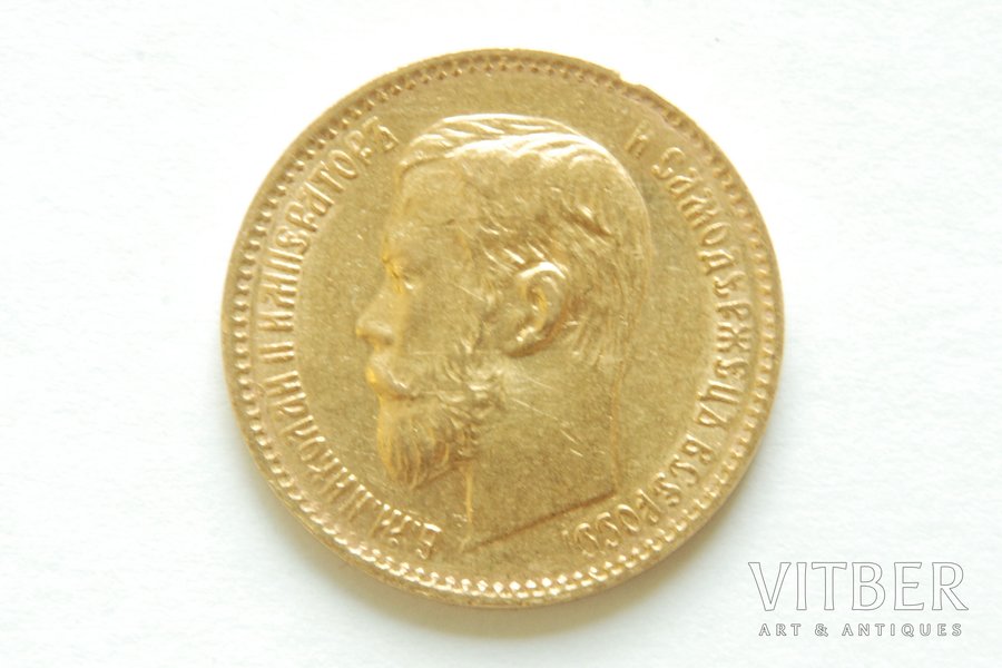 5 рублей, 1898 г., Российская империя, 4.3 г, д = 18 мм, КОМИССИЯ НА ЗОЛОТЫЕ МОНЕТЫ - 10%