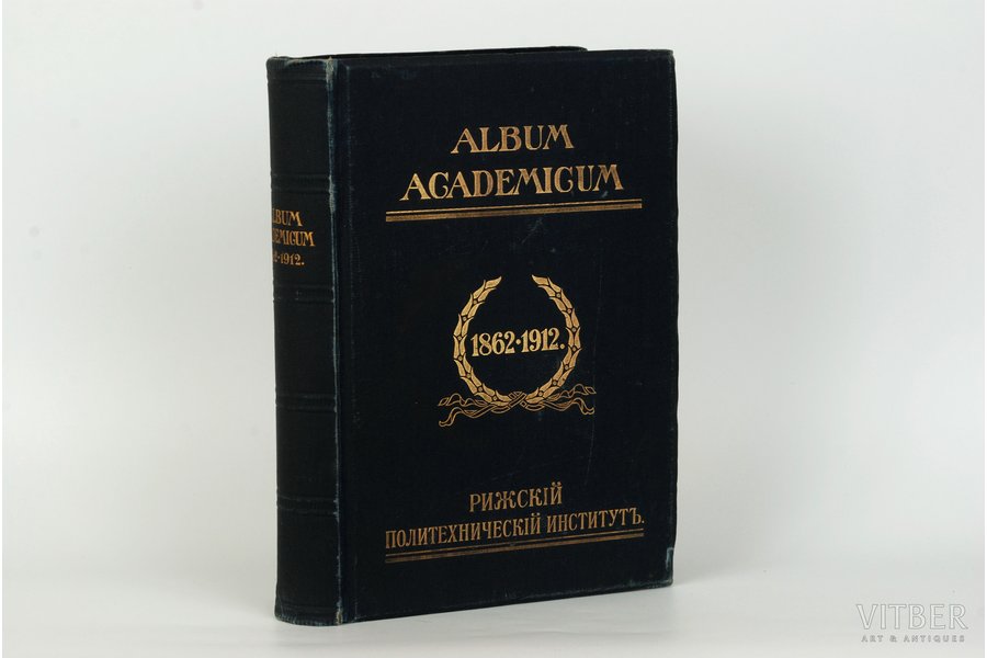 "Album academicum Рижскаго Пол...