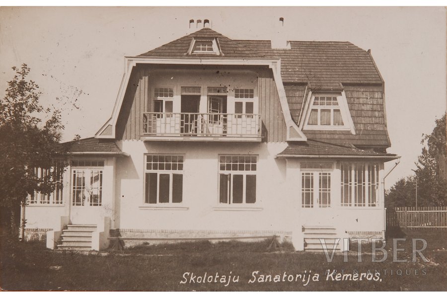 открытка, Учительский санаторий в Кемери, 20-30е годы 20-го века