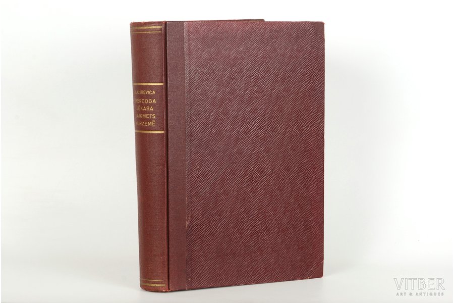 J. Juškeviča, "Hercoga Jēkaba laikmets Kurzemē", 1931, Valsts statistikas pārvaldes izdevums, Riga, 671 pages, with attachments