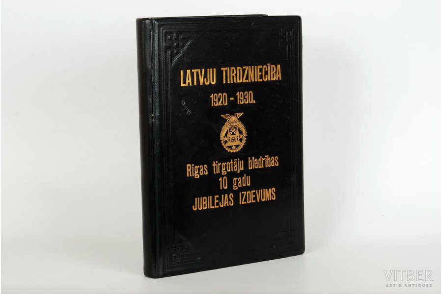 sastādījis R.Dunce, "Latvju tirdzniecība 1920-1930, jubilejas izdevums.", 1930, K.Rasiņa apgāds, Riga, 248 pages