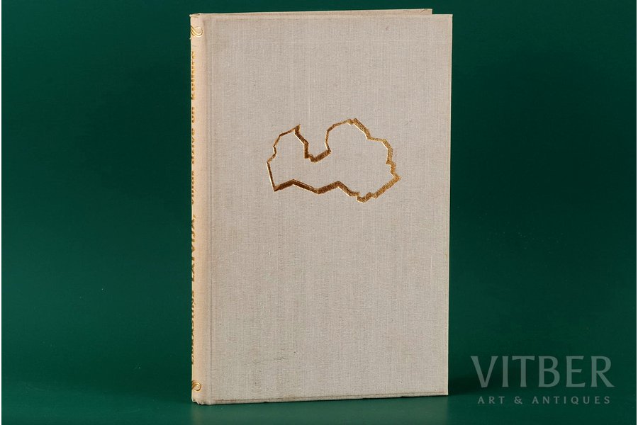 E.Brastiņš, "LATVIJA, viņas dzīve un kultūra", 1931 г., Grāmatu izdevniecība "Saule", Рига, 240 стр.