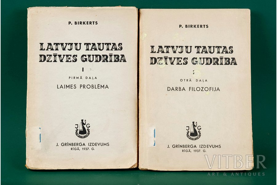 P.Birkerts, "Latvju tautas dzīves gudrība", 1. un 2. sējums, 1937 g., J.Kadiļa apgāds, Rīga, 346+314 lpp.