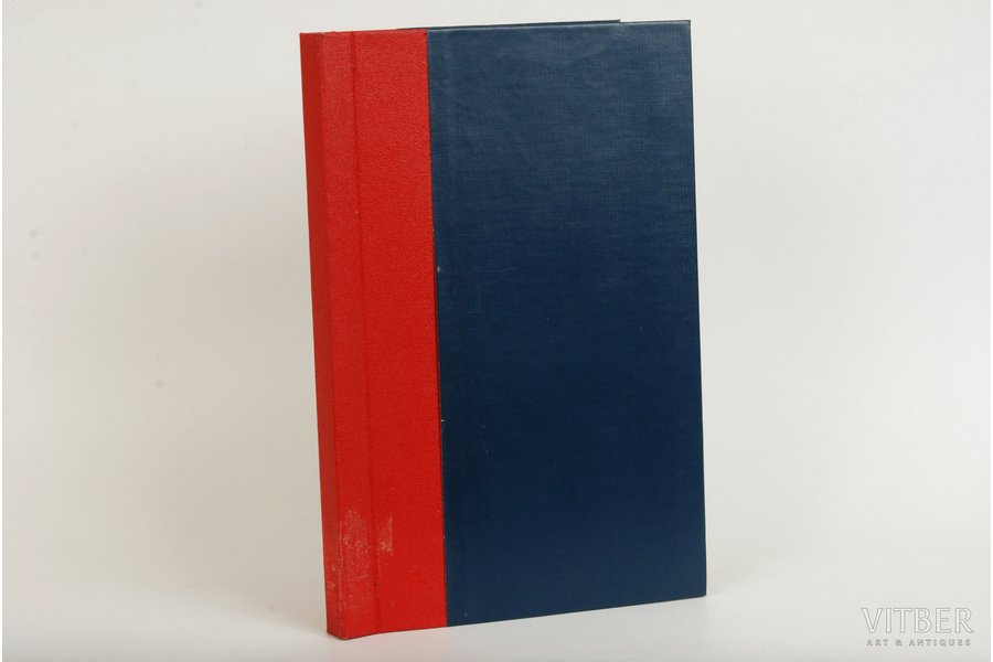 А.Н.Кубе, "История фаянса", 1923, издательство С. Д. Зальцман, Berlin, 122 pages