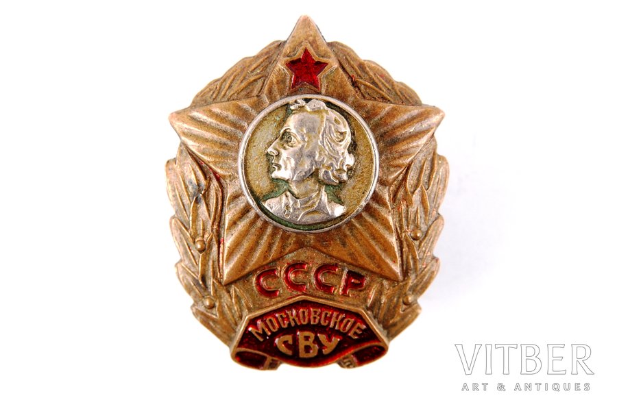 badge, MSVU, Moscow Suvorov Mi...