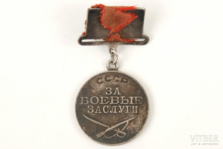 medal, For service in battle, №330939, USSR, 1943