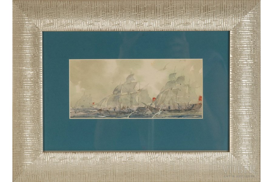 Манголдс Хербертс (1901-1978), Парусный флот, бумага, акварель, 9 х 20 см