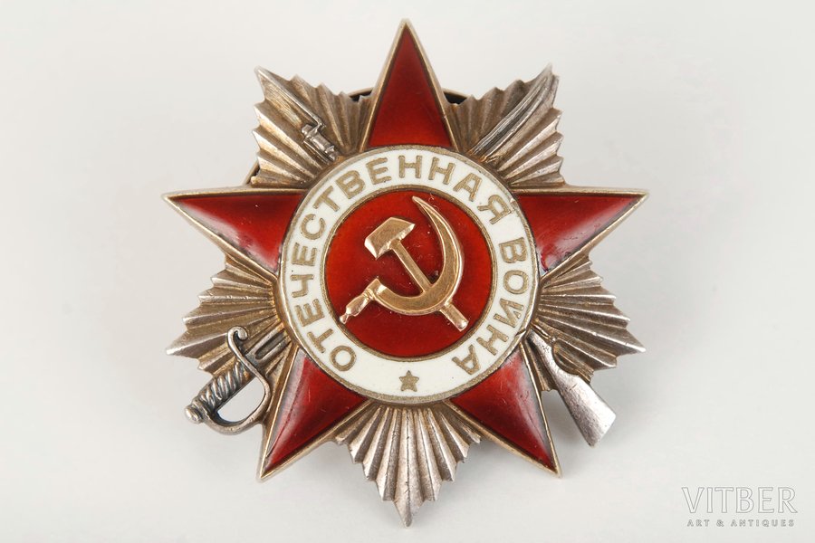 ordenis, Lielā Tēvijas Kara Ordenis, 2. pak., № 752544, PSRS, ~1944-45 g.