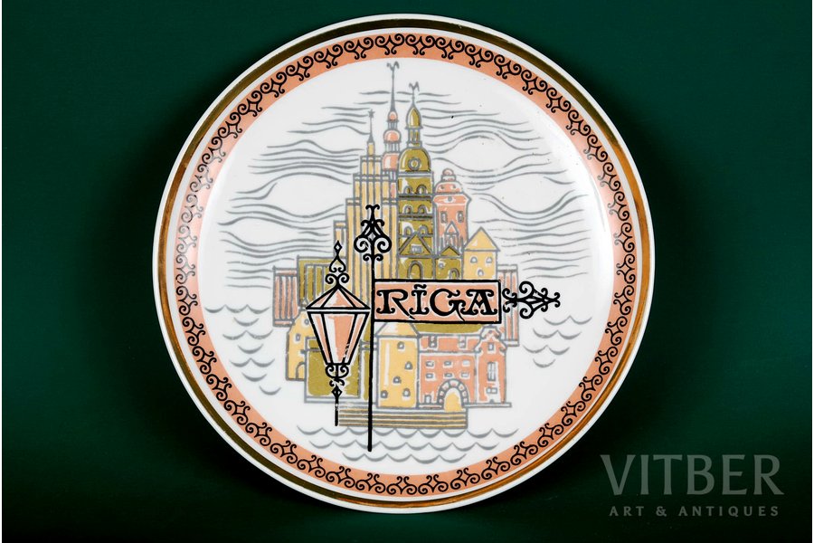 настенная тарелка, "Рига", Рижская фарфоровая фабрика, Рига (Латвия), СССР, 60-е годы 20го века, d=24.8 см