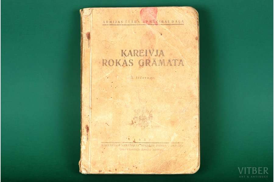 "Kareivja rokas grāmata", 2. izdevums, 1934, Mullerschen Buchdruckerei, Riga, 400 pages