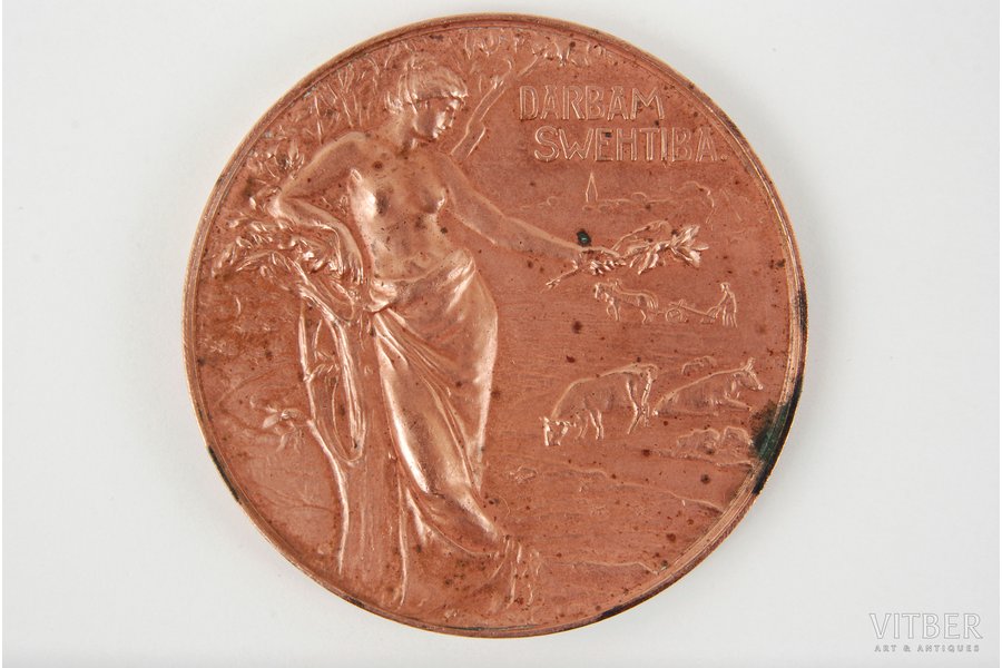 настольная медаль, За трудолюбiе, Каугерское общество сельскаго хозяйства, медь, Латвия, Российская Империя, начало 20-го века