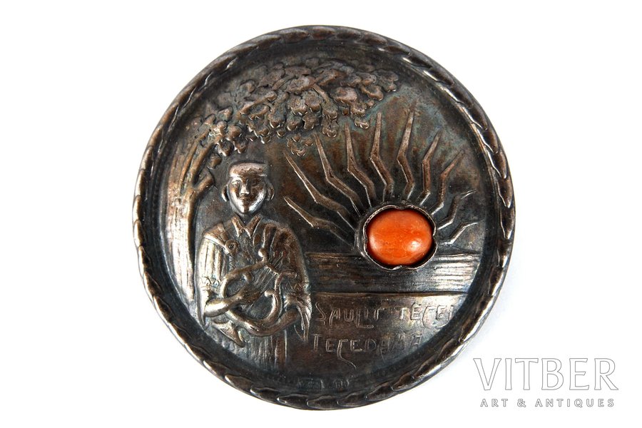 "Sakta", silver, 875 standard, 11.9 g., the 20-30ties of 20th cent., Latvia
