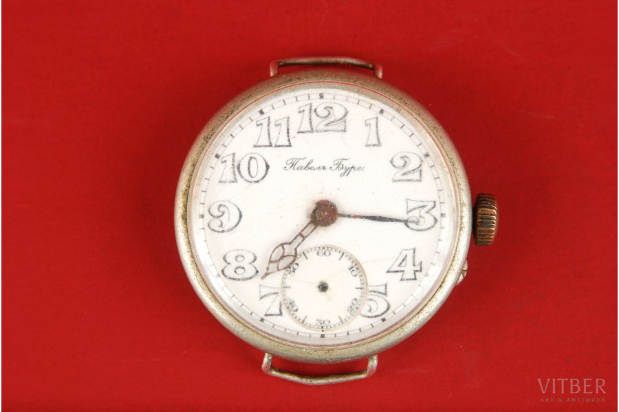 rokas pulkstenis, "Paul Buhre", d=39 mm, Krievijas impērija, 20. gs. sākums, metāls, neejošie