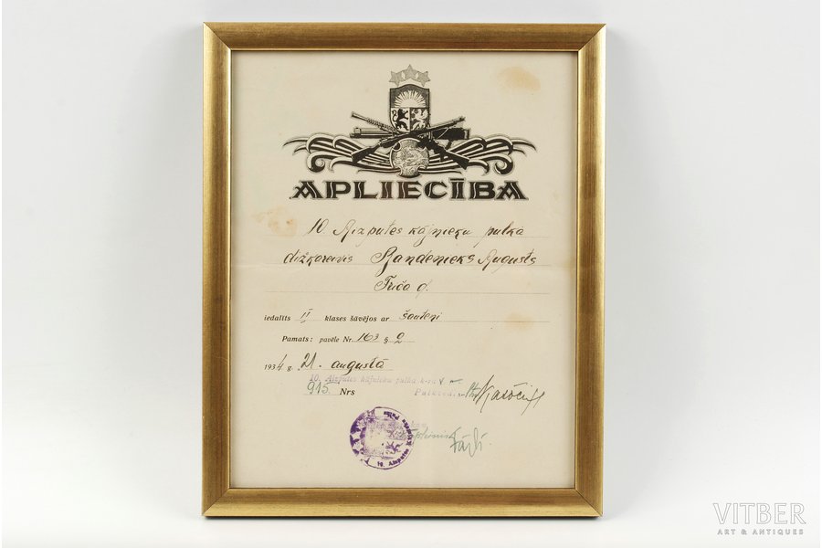 dokuments, 10. Aizputes kājnieka pulka dižkareivja apliecība, Latvija, 1934 g.