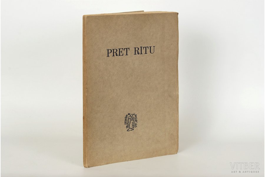 B.Saulītis, "Pret rītu", 1943, Zemgale apgāds, Riga, 93 pages