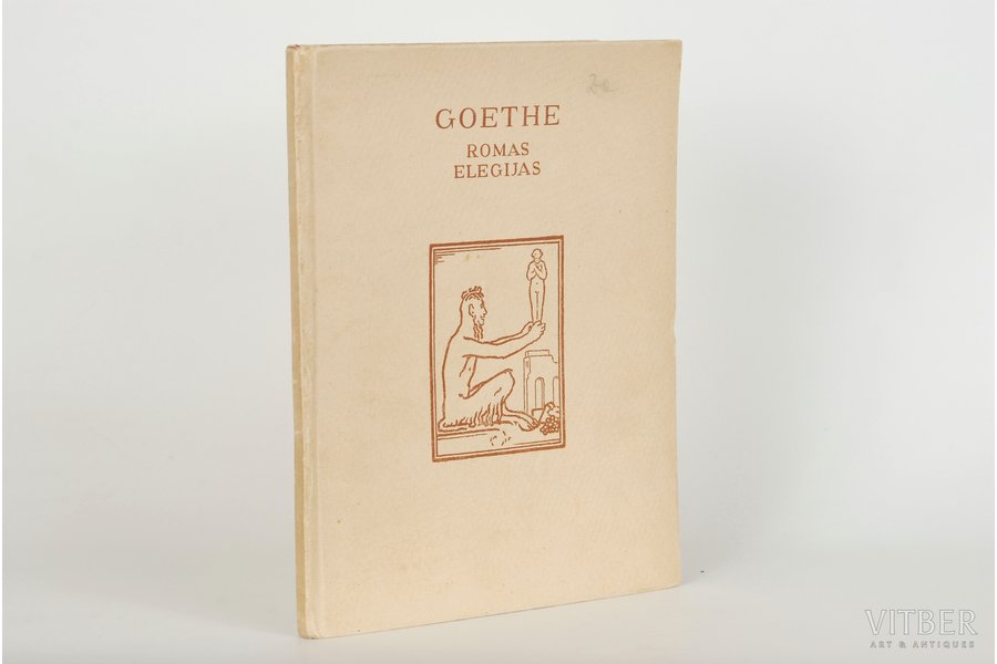 Goethe, "Romas eleģijas", 1941, Zemgale apgāds, Riga, 52 pages