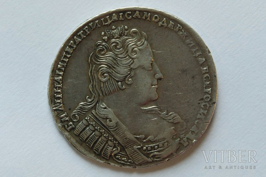 1 рубль, 1733 г., Российская империя, 25.3 г, д = 42 мм