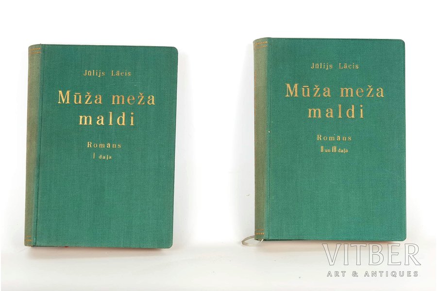 Jūlijs Lācis, "Mūža meža maldi", Romāns, 3 daļās, 1936, Verlag F.Willmy, Riga, 367 +347 pages