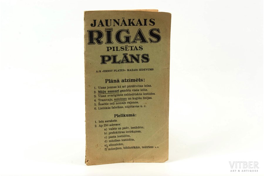 карта, Новейший план Риги, 20-30е годы 20-го века