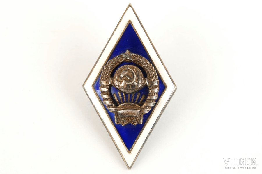 badge, University Rhomb, silver, USSR, 40ies of 20 cent., 48 x 27 mm