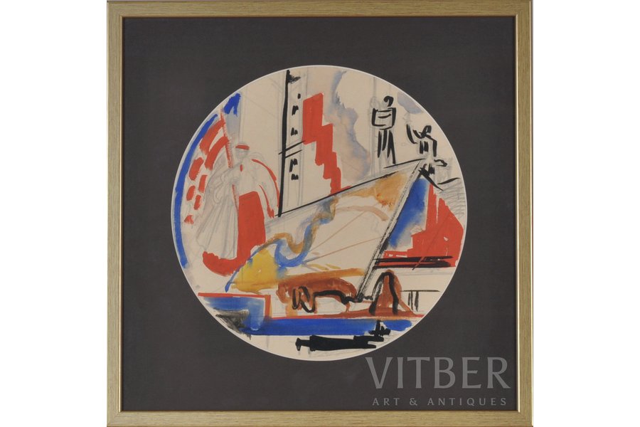 Сута Роман (1896-1944), Эскиз к тарелке "Свобода", бумага, акварель, тушь, 39.5 x 39.5 см