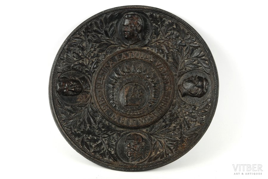 wall plate, Commemoration to Latvian State Foundation, 23 cm, cast iron, Latvia, the beginning of the 20th cent.