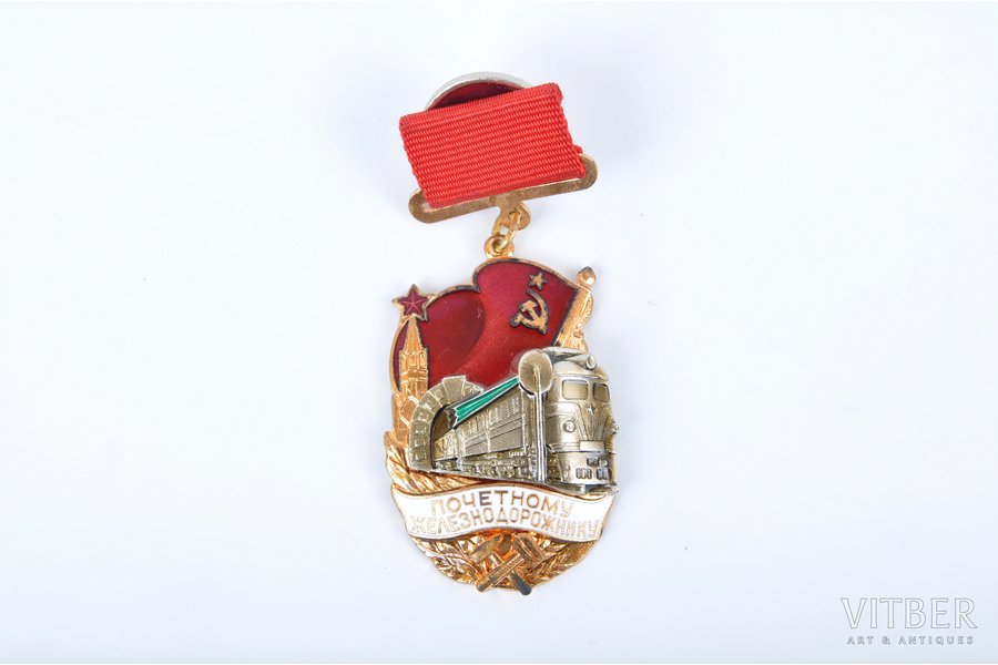 badge, Honourable railwayman, №133491, USSR, 40 х 29 mm