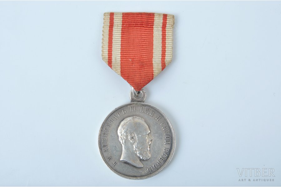 медаль, Александр III, За усердiе, Российская Империя, начало 20-го века, 29 x 29 мм, 14.95 г