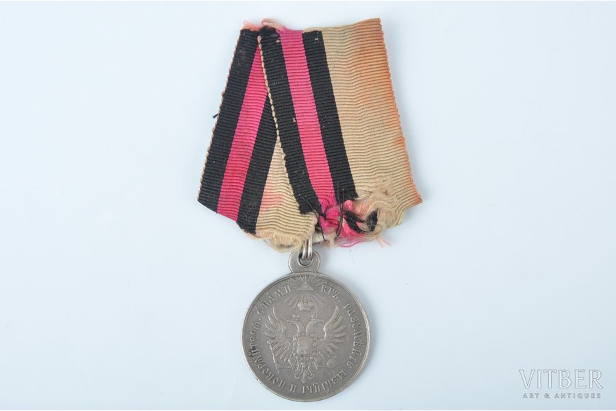 медаль, За усмиренiе Венгрiи и Трансильванiи, Российская Империя, 1849 г., 29 х 29 мм, 12.93 г