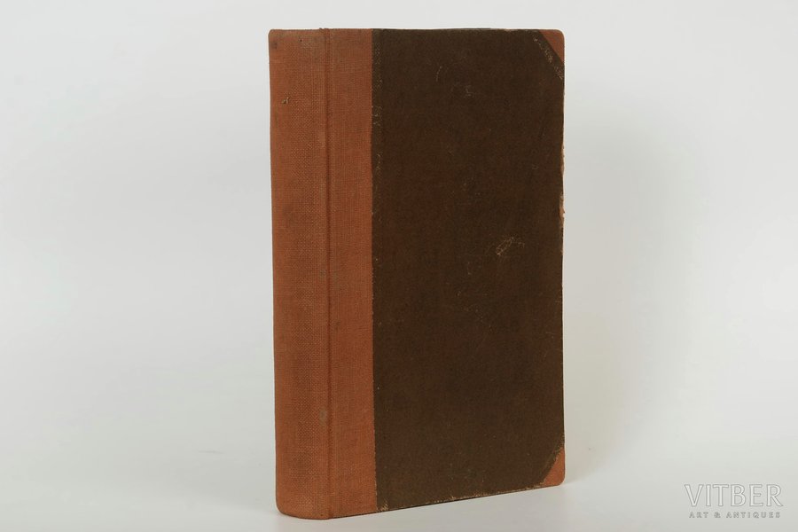 sastādījis Teodors Štāls, "Namsaimnieka rokas grāmata", 1936, Talsu un Tukuma studentu biedrības izdevums, Riga, 453 pages