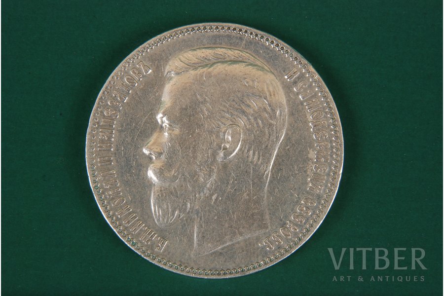 1 ruble, 1901, FZ, Russia, 19.8 g