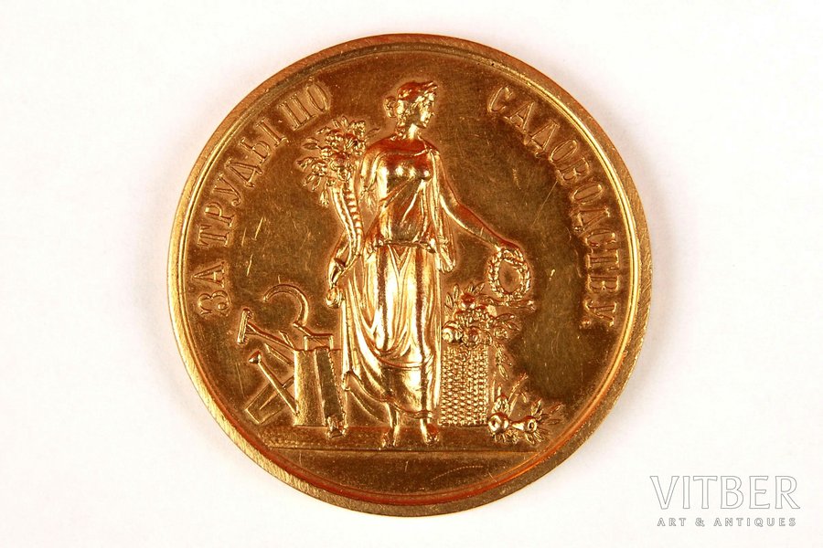 medal, For labour at gardening. Russian Imperial gardening association. Riga department, 3.36 см, 17 g, Latvia, Russia, beginning of 20th cent.