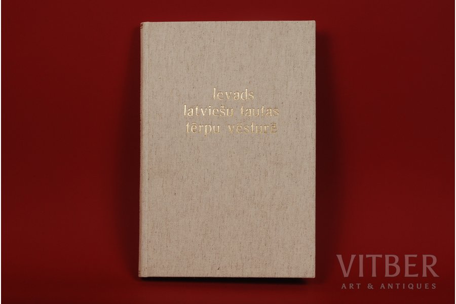 Arv. Dzērvišs un Dr. V. Ģinters, "Ievads latviešu tautas tērpu vēsturē", ar Dz.Ezergailes ekslibri, 1936, J.Kadiļa apgāds, Riga, 256 pages