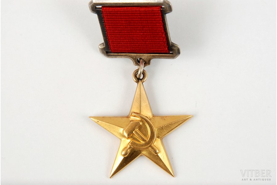 set, Socialistic labour Hero star and Lenin order. Awarding documents., gold, platinum, Latvia, USSR, 1971
