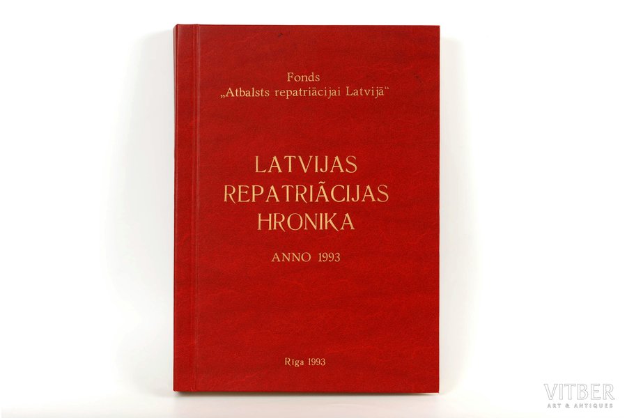 apkopojusi A. Boļševica, "Latvijas Repatriācijas Hronika", 1993 г., ARS izdevniecība, Рига, 471 стр.