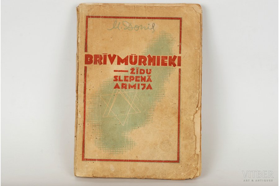M. Donis, "Brīvmūrnieki", 1943, P.Neldera (O.Krolla) izdevniecība, Riga, 199 pages