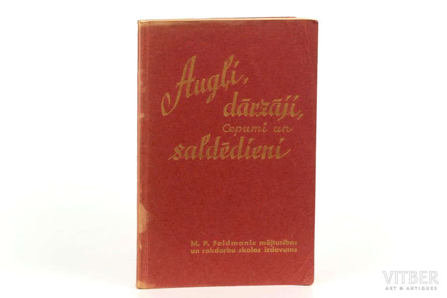 M. Feldmanis, "Augļi, dārzāji, cepumi un saldēdieni", 1935, Meža departamenta izdevums, Riga, 288 pages