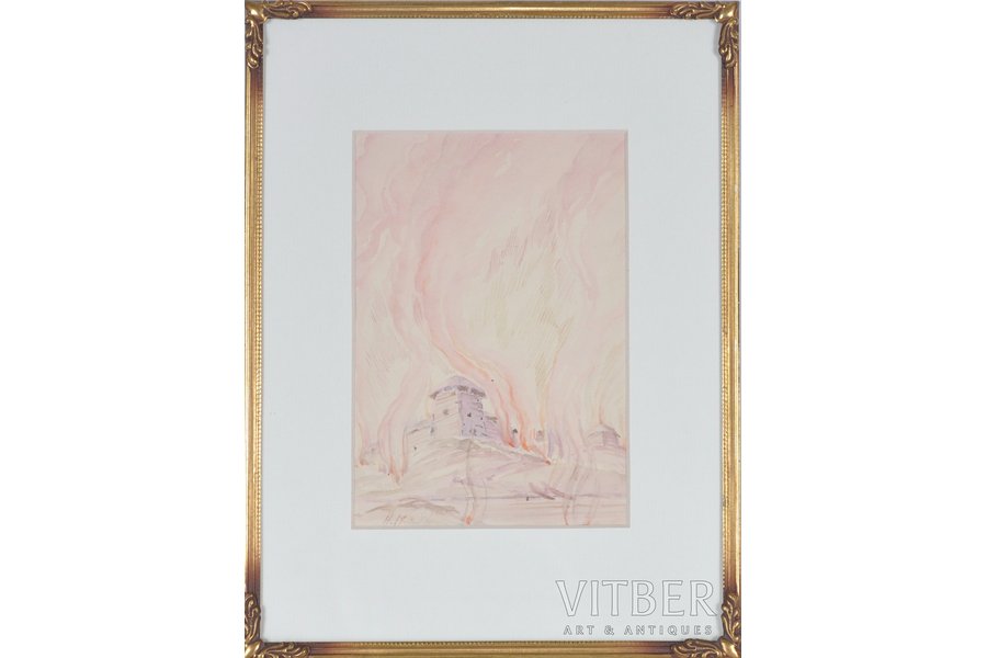 Mangolds Herberts (1901-1978), Zemgaļu pils, papīrs, akvarelis, 14.5 x 10 cm