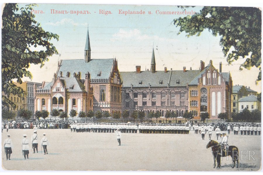 открытка, Рига, плацъ-парадъ, 1909 г.