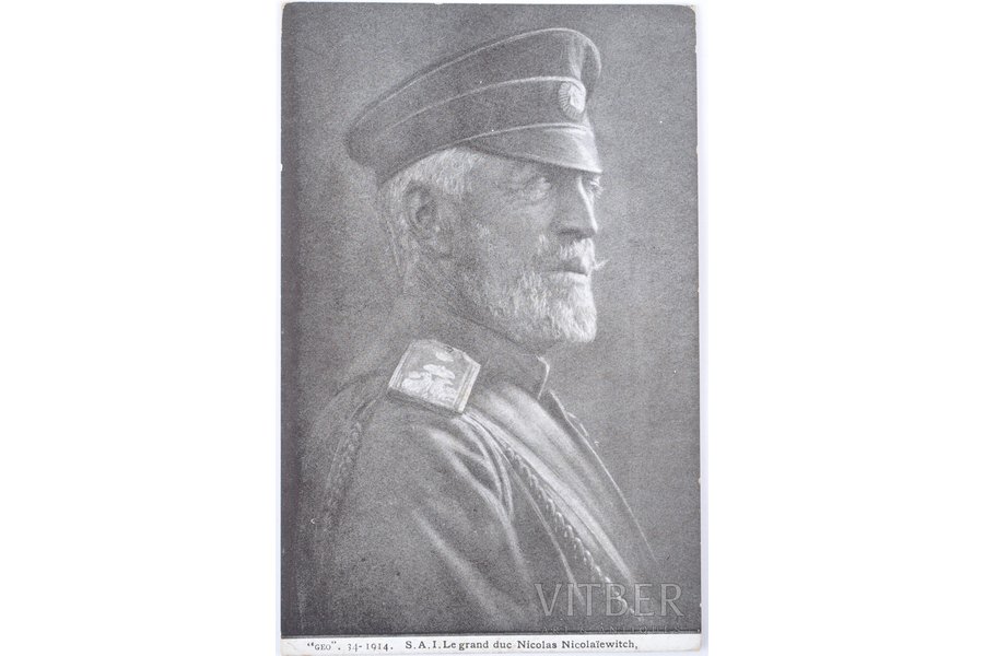 открытка, Великий князь Николай, 1914 г.