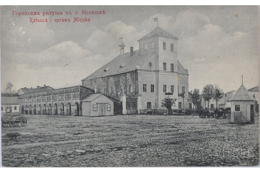 postcard, City hall in Nesvizh, 1916