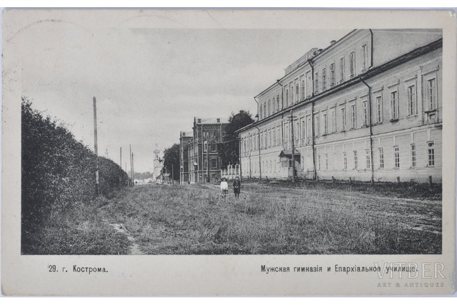 открытка, Мужская гимназия, Кострома, 1916 г.