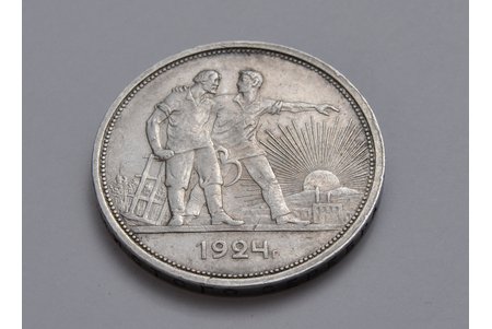 1 рубль, 1924 г., ПЛ, СССР, 20 г, Ø 33 мм
